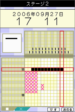 なぞっておぼえる大人の漢字練習