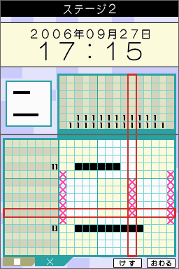 なぞっておぼえる大人の漢字練習