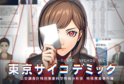 SFEARS_サムネイル画像_PC
