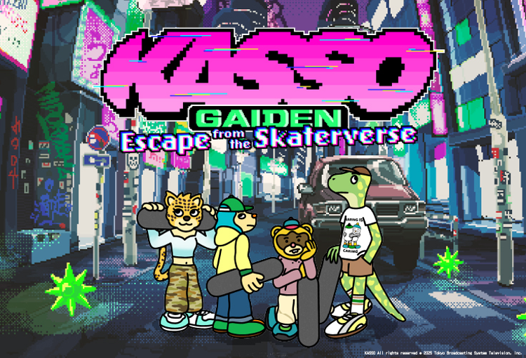 kso_750x510