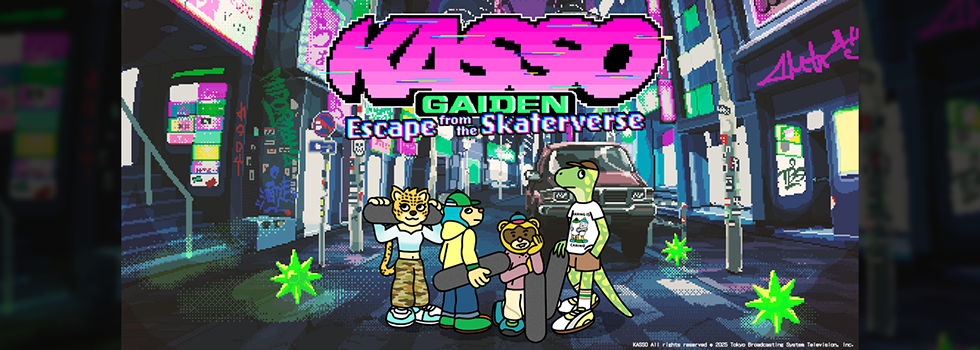 kso_980x350